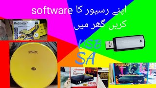 all hd recever software download mobile apps free 🇵🇰 screenshot 5