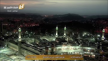 سورة يس | الحرم المكي | الشيخ: عبدالله الجهني