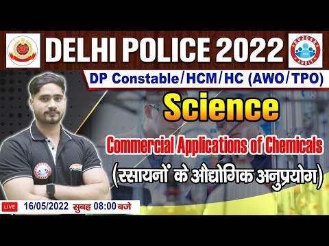 Commercial Applications of Chemicals | Delhi Police Science | Science For DP AWO/TPO #36