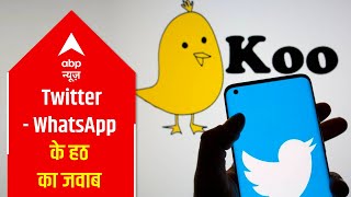 Koo App - the desi version of Twitter; all about it | Raj Ki Baat screenshot 5