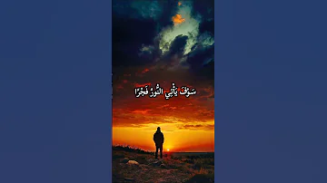 انشوده أيها الموجوع صبرا لحمزه الغزالى بعد الصبر بشرى الصبر الأمل خواطر حكم كلمات معبرة 