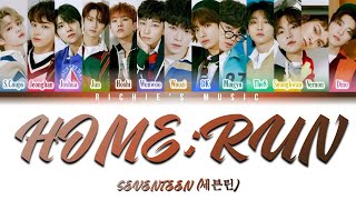 SEVENTEEN (세븐틴) - HOME;RUN [Color Coded Lyrics Han|Rom|Eng]