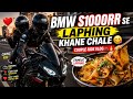 ❤️ BMW S1000RR Se Laphing Khane Chale 😋 | Couple Ride Vlog 🏍️🔥