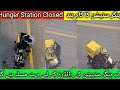 Hunger Station Ridero k liye Aagy problem||Hunger Station work Closed