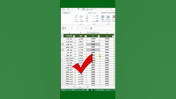 استخدام اكسيل لتحليل البيانات بسهولة وسرعة