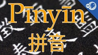 Pinyin: Where did it come from? | Stuff of Genius