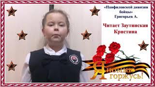 Их было только 28