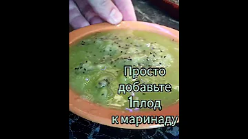 Киви- смягчитель мяса|Кулинарный лайфак