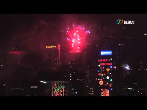 除夕倒數詠香江2012 Hong Kong New Year Countdown Celebrations 2012
