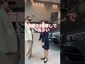 ベンツ店で最上級車を買う金髪美女 #サングラスファッション #ベンツ 4S 店 #メルセデス #最上級車 #美女スタッフ #制服 #豪華シーン #反差シーン #予想外の展開 #店舗内ハプニング