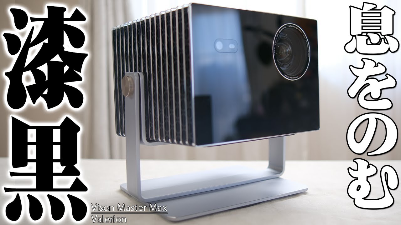 Image Quality Test] It's a Different Product from the Pro2. Why