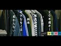 【第69話】20年選手！いまだ現役の服〜結局好きなモノは変わらない