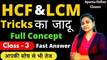 HCF and LCM of Fractions Best Tricks|| Best Tricks of LCM and HCF|| Best Tricks And Examples Part -1