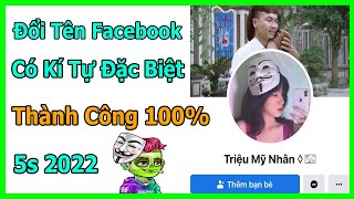 2 Cách Đổi Tên Facebook Kí Tự Đặc Biệt Trên Điện Thoại Đơn Giản