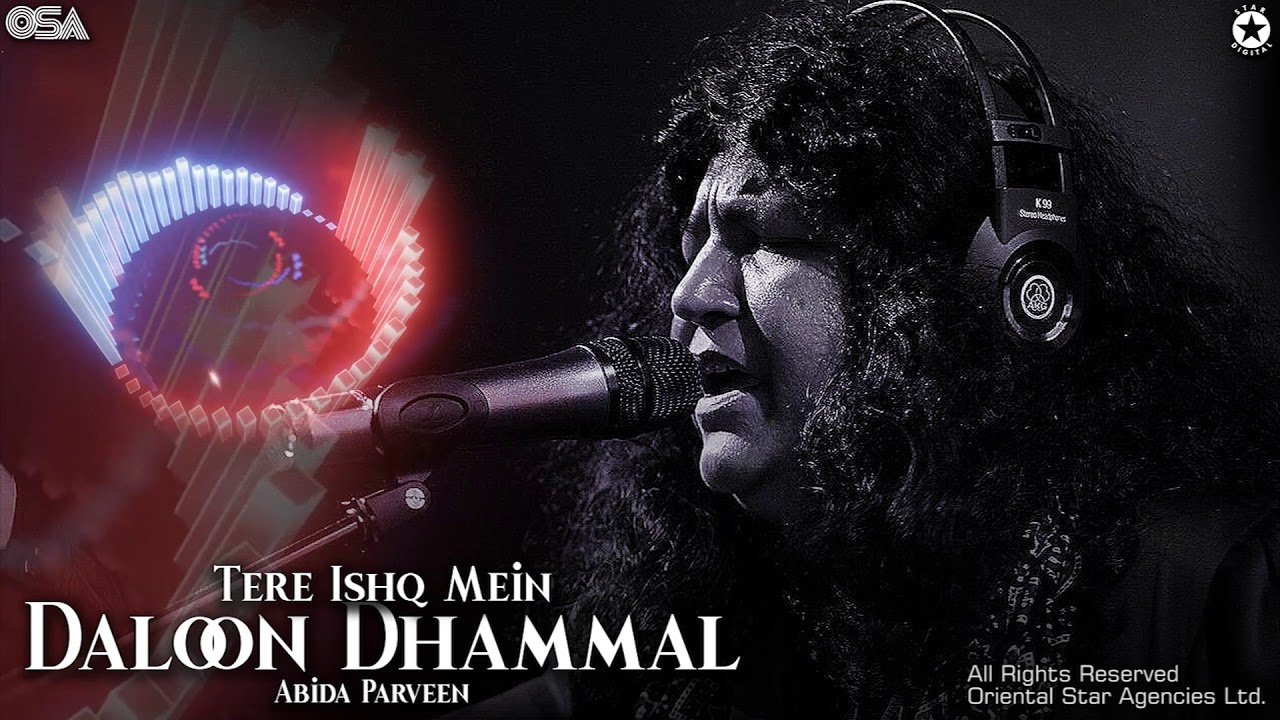 Tere Ishq Mein Daloon Dhammal | Abida Parveen | complete HD video | OSA Worldwide