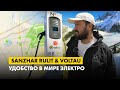 Что нужно чтобы электромобилей в городе стало больше?