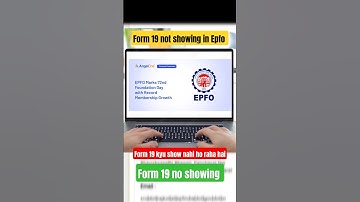 form 19 not showing in Epfo | form 19 not showing | form 19 show nahi ho raha hai | #epfo #pf
