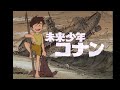 1978 幸せの予感・いま、地球が目覚める
