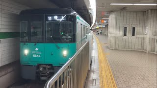 神戸市営地下鉄6000形 6145F 谷上行 県庁前駅 発車