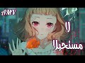 أغنية لا مستحيلا أغنية عربية جميلة محفزة بدون موسيقا AMV أغنية لا مستحيلا أغنية عربية جميلة محفزة بدون موسيقا AMV