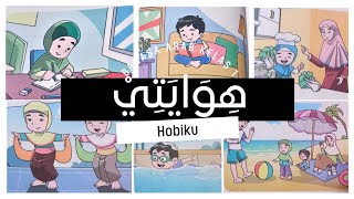 Lagu Bahasa Arab Kelas 1 Bab 3