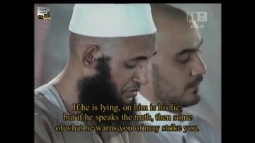صلاة التراويح ليلة 23 رمضان 1430 - الشيخ د.ماهر المعيقلي - سورة غافر وفصلت  *كاملة وآسرة*