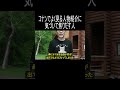 コナンでよく見る人物紹介に気づいて焦りだす人 #shorts
