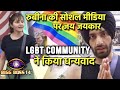 Bigg Boss 14: Rubina Dilaik Ki Social Media Par Ho Rahi Hai Tarif, LGBT Community Ne Kaha Dhanyawad