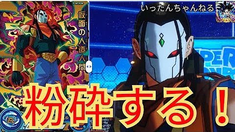 仮面の人造人間 Mp3 仮面の人造人間 Mp3