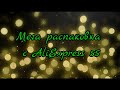 Мега распаковка посылок с Aliexpress ЧАСТЬ 55