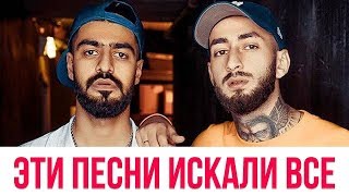 ЭТИ ПЕСНИ ИСКАЛИ ВСЕ // ЛУЧШИЕ ПЕСНИ 2017-2019 ГОДА 🔥