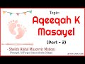 Aqeeqah k masayel  part 2 shaikh abdul musavvir madani  mwa islamic studio