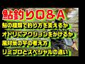 鮎釣り質問 A-35 2026年3月7日 本年度の質問受付は終了しました