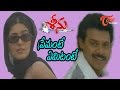 Seenu Telugu Songs Premante Yemitante Venkaresh Twinkle Khanna Seenu Telugu Songs Premante Yemitante Venkaresh Twinkle Khanna