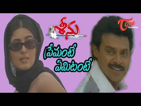 Seenu   Telugu Songs   Premante Yemitante   Venkaresh   Twinkle Khanna