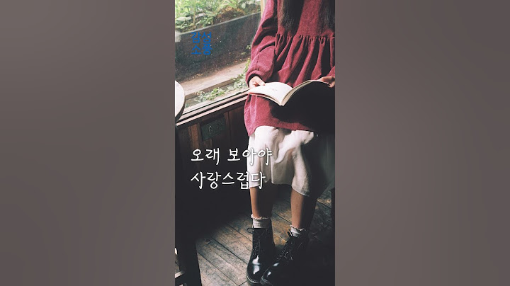 ​풀꽃｜나태주｜ 좋은글｜좋은시｜시낭송