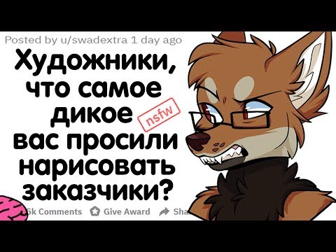 Видео: Все художники знают, как рисовать это. Вы?