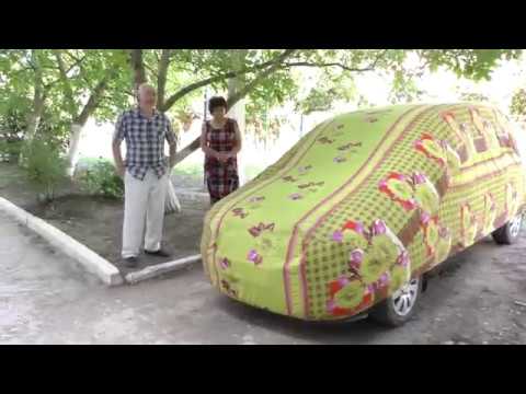 Лайфхак- самодельный универсальный карковер для автомобиля.  Жизнь на Кубани.