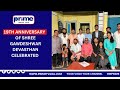 19th anniversary  of  shree  gawdeshwar devasthan  celebrated