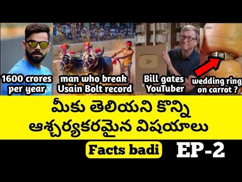 top10-very-interestin-and-unknown-facts-||telugu-facts||telugu-badi-facts|episode-2