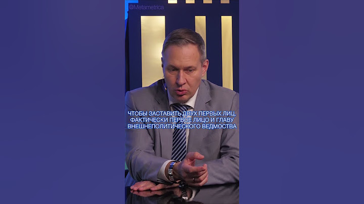 Александр Артамонов: англосаксы убили президента Ирана? / Metametrica #артамонов #иран #раиси