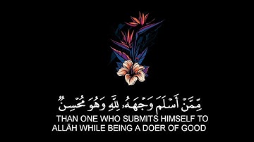 القرأن الكريم | سورة النساء | القارئ شريف مصطفى | تلاوة خاشعة جميلة جداً |