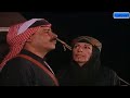 المسلسل البدوي الرمح والصخرة الحلقة 10 العاشرة 