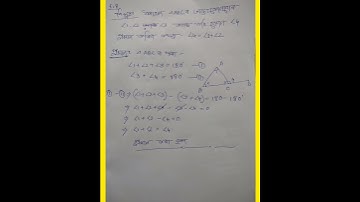 class 9 mathematics lesson 6/Lines and angles/Theorem 6.7 and 6.8/#mathstricks
