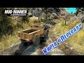 SpinTires: MudRunner Карта Перевал