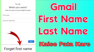 How To Find Gmail Account First Name And Last Name | Gmail Id Ka First Name Last Name Kaise Pata Kar