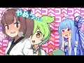 ムラムラヘコヘコずんだもん【ソフトウェアトーク劇場】