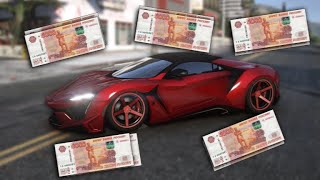 картинка: 💲ДОНАТ 50000 РУБЛЕЙ НА СЕРВЕР! ЧТО МОЖНО КУПИТЬ? SMOTRA RAGE GTA 5