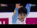 Yuzuru Hanyu Figurepedia 2020