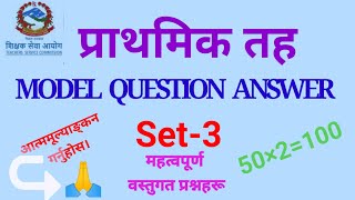 TSC Preparation| TSC Model Question Set 3|Sikshyak Sewa Aayog Tayari|tsc first Paper